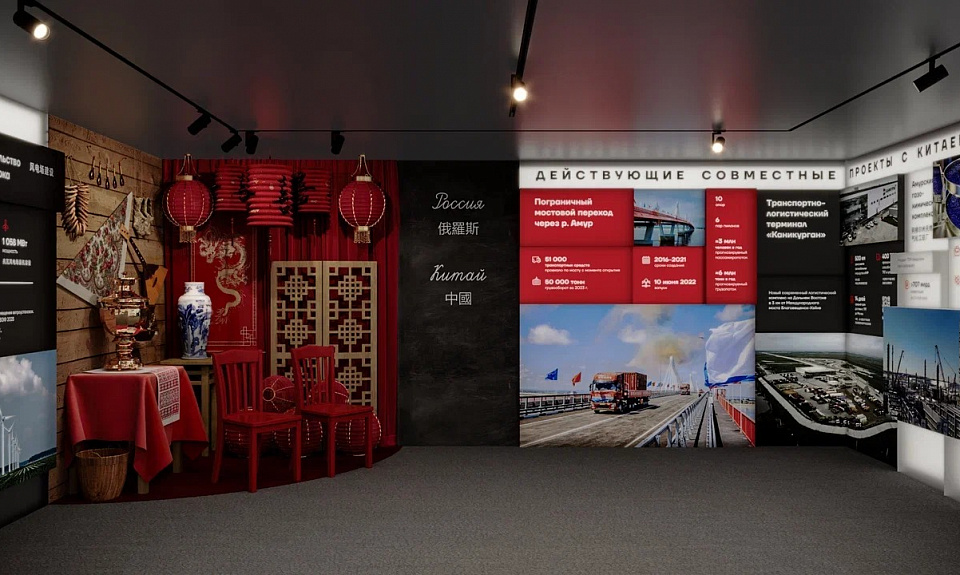 Ведущие отрасли и совместные проекты с Китаем: утверждено внутреннее оформление павильона Амурской области для участия в ВЭФ-2024