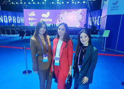 Послушать экспертов и обменяться опытом: представители Центра поддержки инноваций и Минэкономразвития Амурской области принимают участие в Технопроме - 2024