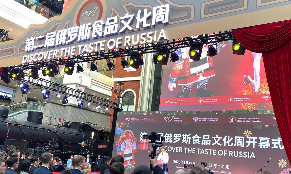 Амурские компании участвуют в фестивале-ярмарке «Сделано в России» в Китае