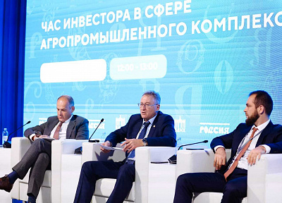 Переработка сои, зерновых и молока - перспективные направления для инвесторов в АПК Приамурья
