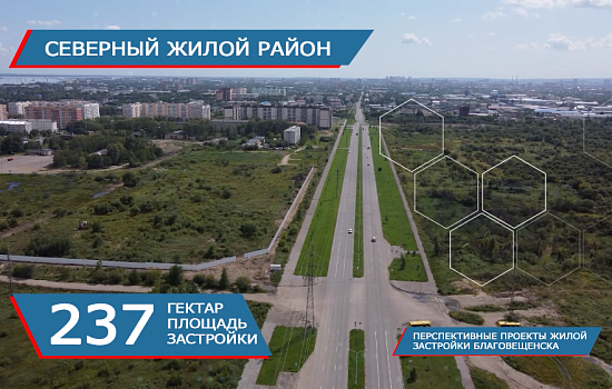 Жилье