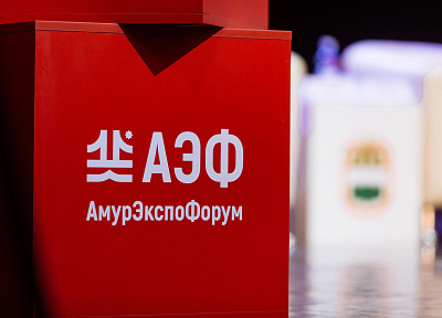Роль регионов и новые условия: на АЭФ-2023 обсудят развитие российско-китайского сотрудничества