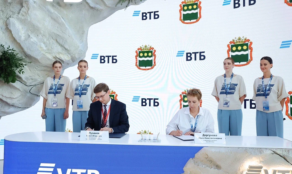 ВТБ Образование и Правительство Амурской области договорились о партнерстве в рамках деятельности Центра российско-китайского делового сотрудничества