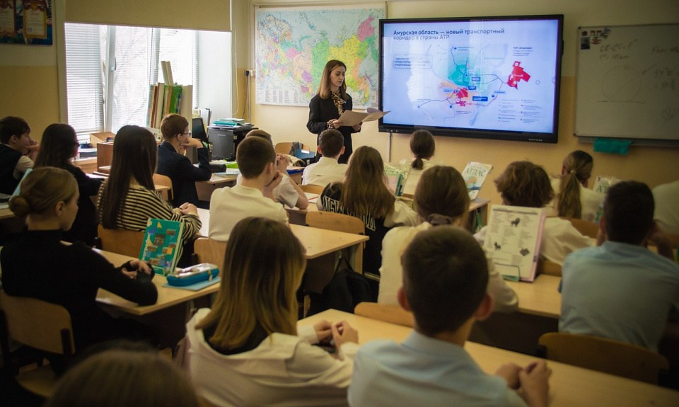 Сотрудники Агентства Амурской области по привлечению инвестиций разработали и провели для школьников и студентов Благовещенска лекцию о регионе