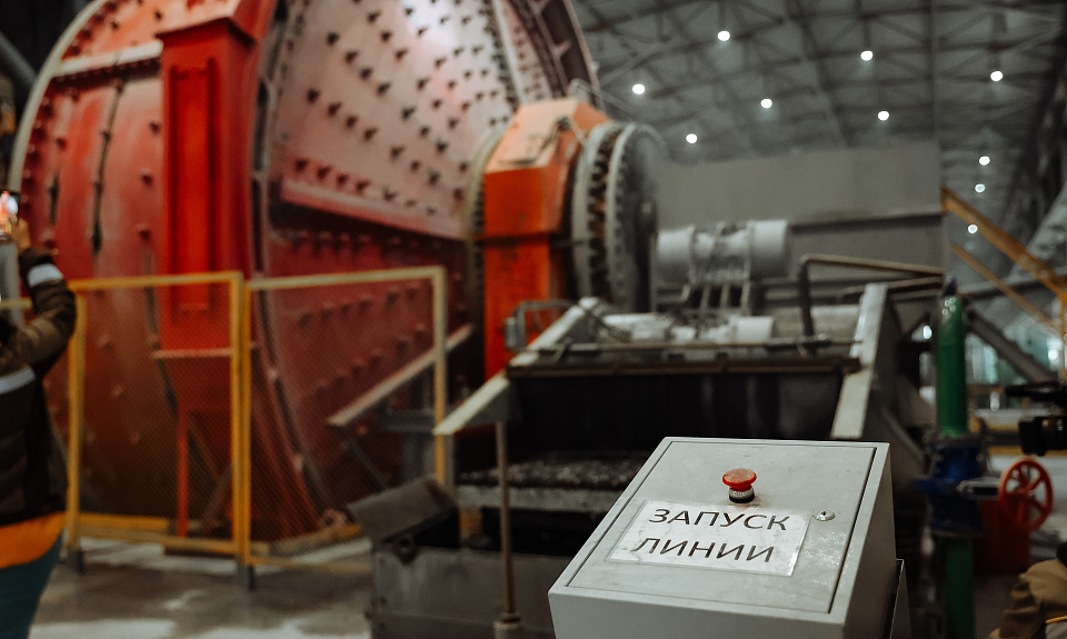 На Маломырском руднике дали технологический старт линии флотации