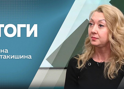 Амурское областное телевидение. В центре внимания. Татьяна Простакишина, и.о. руководителя Центра поддержки экспорта Амурской области об итогах года в сфере поддержки экспортеров.