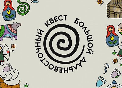 Определены победители Большого Дальневосточного квеста, которые отправятся в путешествия по Дальнему Востоку
