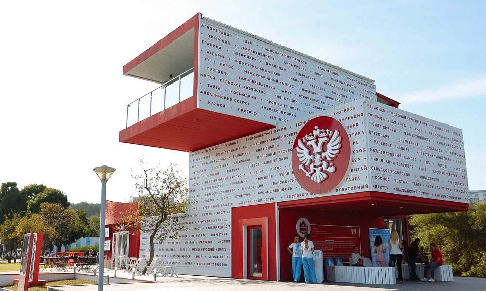 Сегодня во Владивостоке на острове Русском дан старт юбилейному – десятому - Восточному экономическому форуму