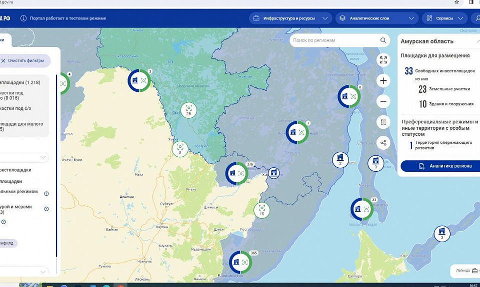 Минэкономразвития представило инвестиционную карту России 