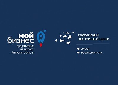 Пять компаний представят Амурскую область в международной бизнес-миссии в город Шанхай (КНР)