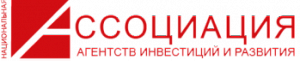 Ассоциация агентств инвестиций
