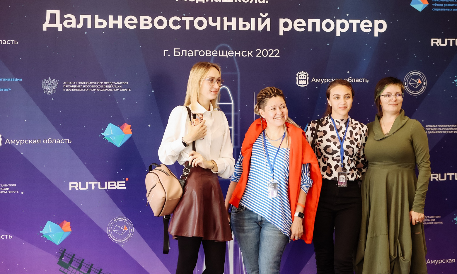 В Благовещенске обсудили как сделать Дальневосточные города комфортными: в Приамурье проходит форум «ProДФО»