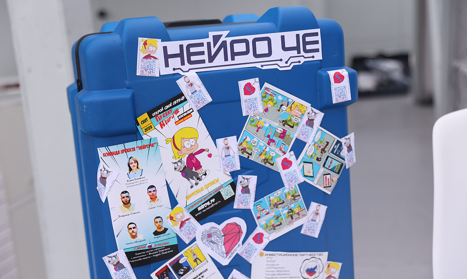 Инновационные проекты Амурской медакадемии получат поддержку Правительства Амурской области