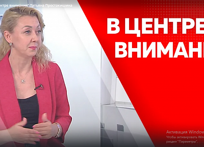 Амурский областной. В центре внимания. Международная торгово-экономическая ярмарка в Харбине и экспортная деятельность амурских предпринимателей.