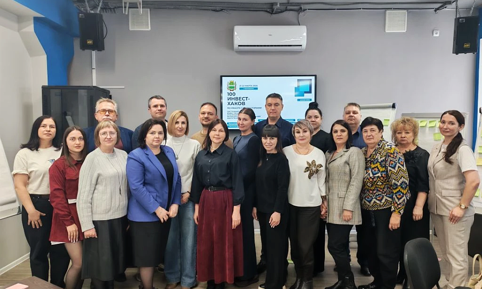 Инвестиционный прорыв: как Амурская область готовит команду для привлечения инвестиций